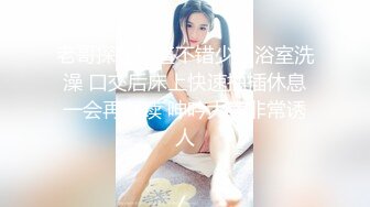 约了两个萝莉萌妹双飞女仆JK装，一起口交舌吻69舔逼骑乘后入轮换着操