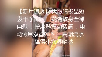 COS小魔女绿了男友