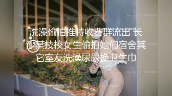 新解锁日系体育服美女掉掉,桃色校园