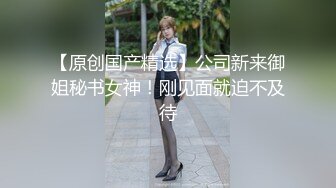 顶级性感御姐女神✿长腿巨乳极品身材无套爆插！淫荡骚穴淫水不断！酒店调教偷情人妻母狗女神