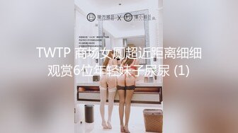 STP25731 【极品尤物??青春美少女】情欲四射推特网红尤物『甜心宝贝』超短裙眼镜骚货女友玩电脑被大屌男友后入口爆 VIP2209