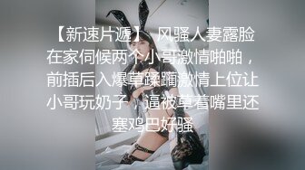 邪恶的房东暗藏摄像头 偷拍丰满的少妇洗澡