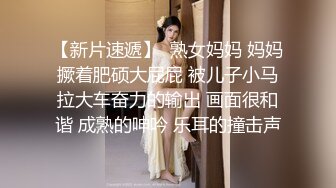 《绿帽淫妻✿极品骚婊》让老婆穿好黑丝给单男试试威力，看著老婆一阵阵高潮，绿帽男友边撸管边看黑丝女友被单男操到高潮