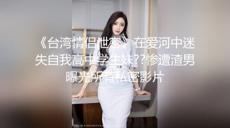 最新流出反差 女友系列整理各种反差婊 合集一[111P+42V/1.08G]