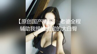 麻豆传媒 MD-0325《黑男Ｘ100次绝顶高潮初体验》冷感女优Muna性欲开发 中英字幕