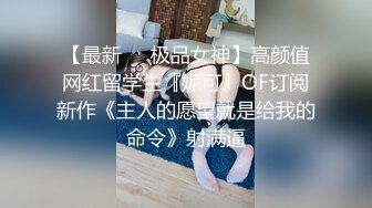 国产麻豆AV 兔子先生 TZ035 酒醉姐姐捡回家 明日香