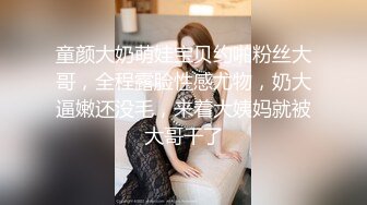 【云南第一深情】学妹醉酒~半梦半醒间被3p爆操~勾搭外卖，挺害羞的，刚下海，很有味道 (5)