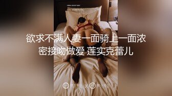 【瘦子探花梦幻馆】下午场眼睛妹妹放假了，酒店内今天好好爽一爽，肤白纤细听话，即刻满足中