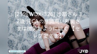 【8月新档】46万粉丝网黄蜂腰美乳萝莉「困困狗」付费资源 穿着水手服被抓着头发在镜子前猛顶 喜欢被爸爸当玩具操