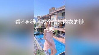 尤果模特白虎车模雨含与男友XO视频流出 激情啪啪无套爆射