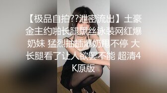 巨乳美女 老妹射你脸上 不要 射奶子上 身材超顶 最后射了一奶子精液