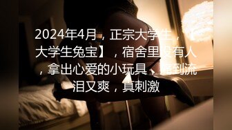   极品瑜伽教练牛仔裤女神上演一字马 这个姿势干逼礼物不断 肤白貌美 罕见尤物