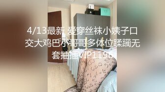 大屁股離異少婦已習慣不穿內褲出門