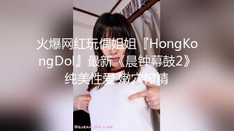 极品女神窈窕身材超美颜值网红御姐▌金善雅▌用身体换取报酬 大开M字腿迎接肉棒 女上位摇动腰肢