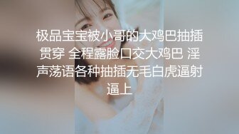 Asya】私拍~恋上大肉棒日常各种唯美性爱野战主打一个激情开放《顶级劲爆☀️订阅精品》浪漫主义上海留学生身材娇小翘臀媚洋女【Asya】私拍~恋上 (9)