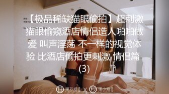 青岛婚内小少妇出轨被操高潮