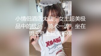  母子媳妇乱伦一家亲幸福的小胖草得巨乳媳妇受不了让他“干你妈去”