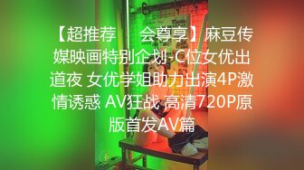 XKTY012 星空無限传媒 極品身材美女主播擺弄各種姿勢抽插 星空露露