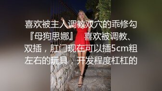 大奶美女 身材丰腴 在家被黑祖宗家教老师教到了床上 骚逼又舔又抠 淫水狂喷 操的爽叫不停抽搐 内射精液尿尿直流