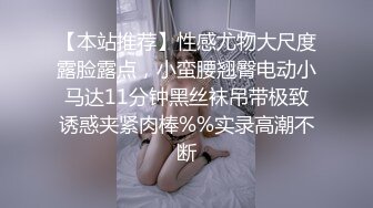 肉感十足，淫水多多微胖人妻第二部