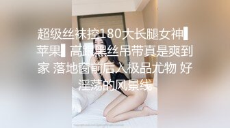 ❤️❤️太美啦！尤物女神【饭困】极品翘臀 顶级身材 撸管伴侣~！