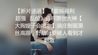 顶级反差！能自弹自唱才艺女神表里不一私下生活糜烂，被土豪包养各种不健康自拍，车震紫薇足交啪啪野战调教花样繁多 (6)