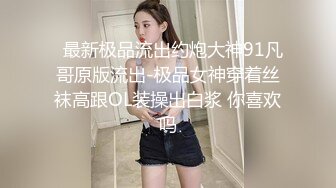 麻豆传媒最新女神乱爱系列-性感带舔舐奶油之娜样的味觉 极品白虎女神沈娜娜 高清720P原版首发