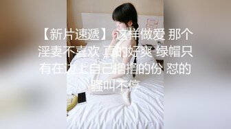 大鸡巴爆操深喉爆操渔网美女