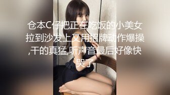 茂密黑森林气质美少妇，模特身材椅子前搔首弄姿带个指套自慰抠逼