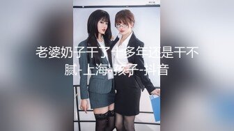 ✿【快手福利】大奶黑丝熟女【蓝玫瑰】定制黄瓜野外自慰