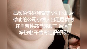 婚纱店操萝莉音小妹,休学大学生眼镜妹返场