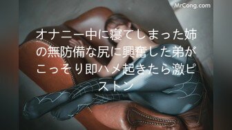 【淫乱女奴重磅核弹】性爱调教天花板『BM大官人』最强私拍红绳捆绑怒操玩弄 超强SM露出调教 高清1080P原版