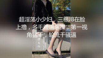 ❤️极品反差淫婊！推特火爆NTR顶级绿帽骚妻【做我的猫】高颜值猫系性奴，前后夹击3P调教