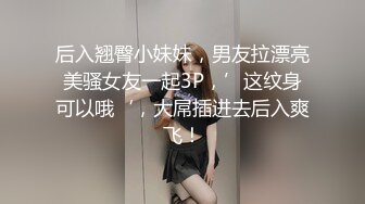 【长腿❤️反差女神】水冰月✿ JK嫩模五官天使魔鬼身材 别墅私汤春情 女上位圆润美乳嫩穴紧裹肉棒 尽情输出女神榨射高潮