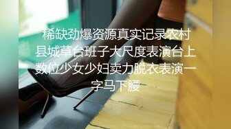 XKG206 星空无限传媒 美女家教老师 惨遭猥琐男骗炮 涵涵