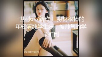 【OnlyFans】2023年6月约啪达人粉味芒果，炮王与多个妹子双飞群P3P，大奶少妇，娇小嫩妹，长腿御姐，艳福不浅 25