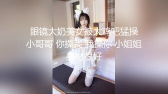 【新片速遞】  短发美眉上位啪啪 好大好大 快插我 我要我要 小小年纪这么骚 真是个小淫娃