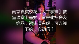 打老婆美臀，最愛穿黑色吊帶襪