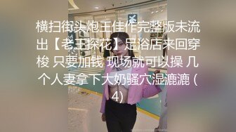 胖哥采花约操漂亮小少妇 风情万种颜值不错白嫩肌肤 暴插淫穴娇喘连连