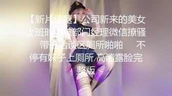 高颜值骚人妻 看着面无表情 其实下面被猛男操出大量豆浆 紧紧抱着单男 怎么样够不够反差