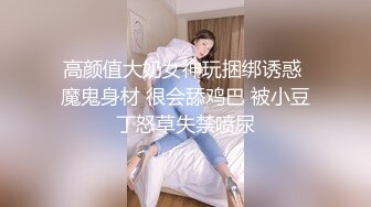 极品女神娃娃和小婕淫亂多人车震实录 疯狂4P乱操 无套爆射 豪乳飞颤