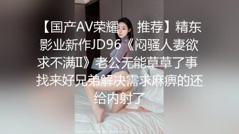 麻豆传媒&amp;PsychopornTW联合出品-淫荡欲女 同时被一个白人鸡巴和一个国人鸡巴同时操 前后夹击