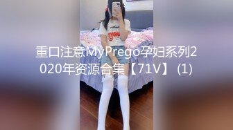 【新速片遞】  ❤️反差气质尤物❤️推特专操极品女神大神〖好战分子〗新作，调教爆操多位超美气质御姐女神 各个都是天花板级女神2