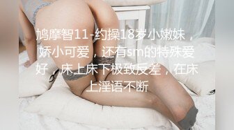 嫖90后少妇