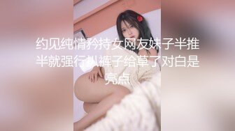 【开放式婚姻探索】大湾区绿帽夫妻「CougarWife」付费资源 邀请单男共同调教熟女淫妻观察丝袜妻子的淫乱反应 (2)