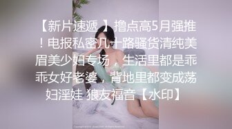 【丸子WQJINLI】丝袜控，极品淫妻大奶大阴洞，足交榨精，各种丝袜性爱 (1)