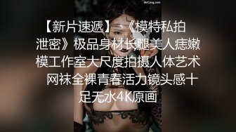 漂亮小姐姐 哦草你的逼怎么这么大 放屁都说我逼紧我是阴唇大里面粉的 身材不错人美逼遭罪被小哥一顿猛操分享找鸭的经历