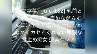 【中文字幕】旦那より义父の唾液ダラダラ接吻が上手すぎて6日间夜这いで身体中を舐めしゃぶり回されたあと、7日目、逆夜这いベロキスで生中出しを求めていました 二叶エマ