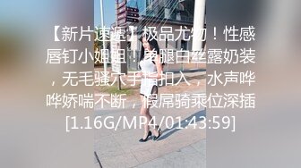 中年领导酒店潜规则美女下属换上黑丝各种姿势啪啪完美露脸 (1)