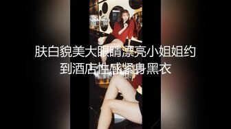 高颜值美少妇【是雅雅】大黑牛自慰，拨开内裤掰穴开裆网袜震动呻吟娇喘，很是诱惑喜欢不要错过